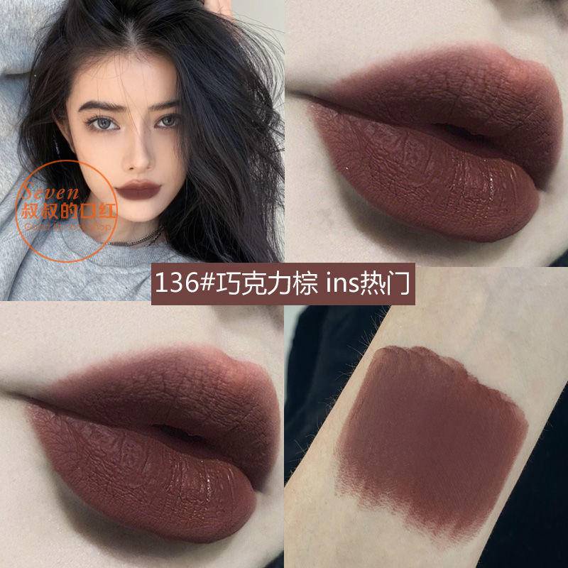 Son Lì 11 Màu Cà Phê Sữa Nâu Cà Phê Đen Đỏ Đậm Màu Trắng Cổ Điển