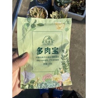 Phân tan chậm cho sen đá mập ú - phân tan chậm Trung 150g