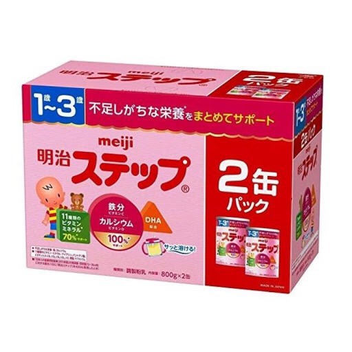 Combo 2 Hộp Sữa Meiji 800g lon Meiji số 0 và số 1 hàng nội địa Nhật
