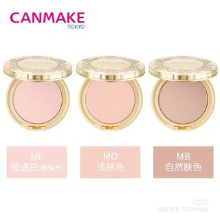 Phấn phủ Canmake Marshmallow Powder