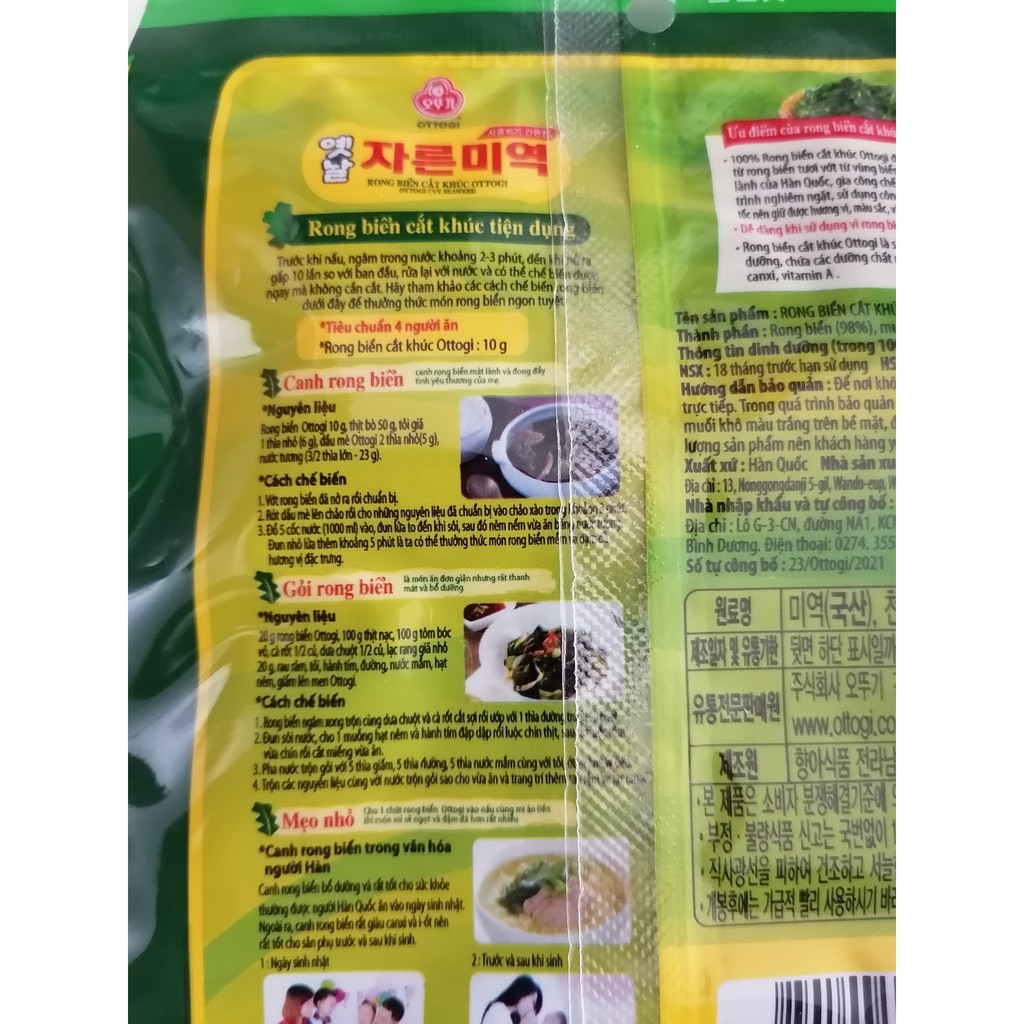 [20g] Rong biển cắt khúc (nấu canh, súp) [Korea] OTTOGI Cut Seaweed (btn-hk)