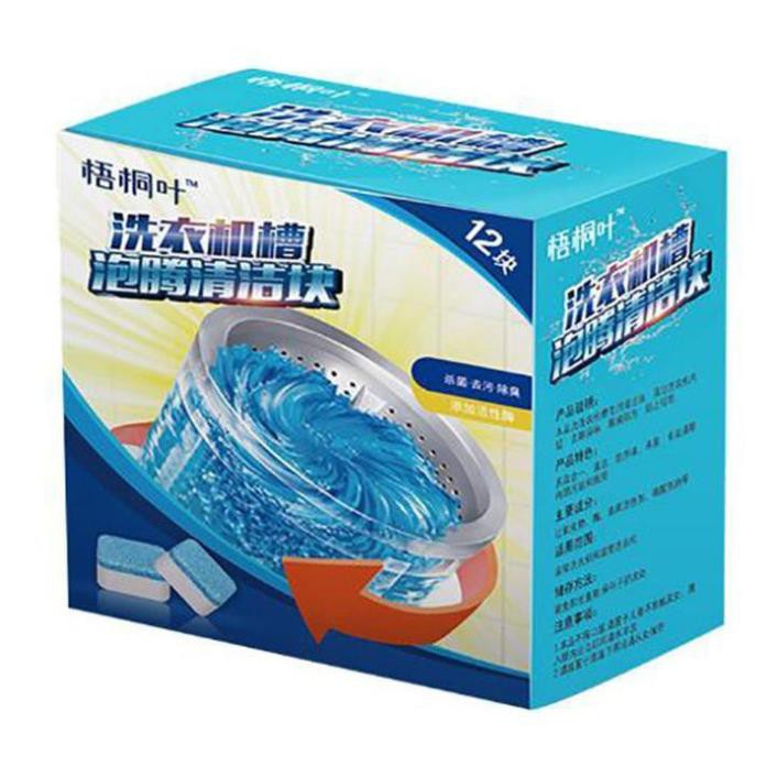 Hộp 12 Viên Tẩy Lồng Máy Giặt, Diệt Khuẩn, Loại Bỏ Chất Thải, Cặn Trong Lồng Máy Giặt Hiệu Quả