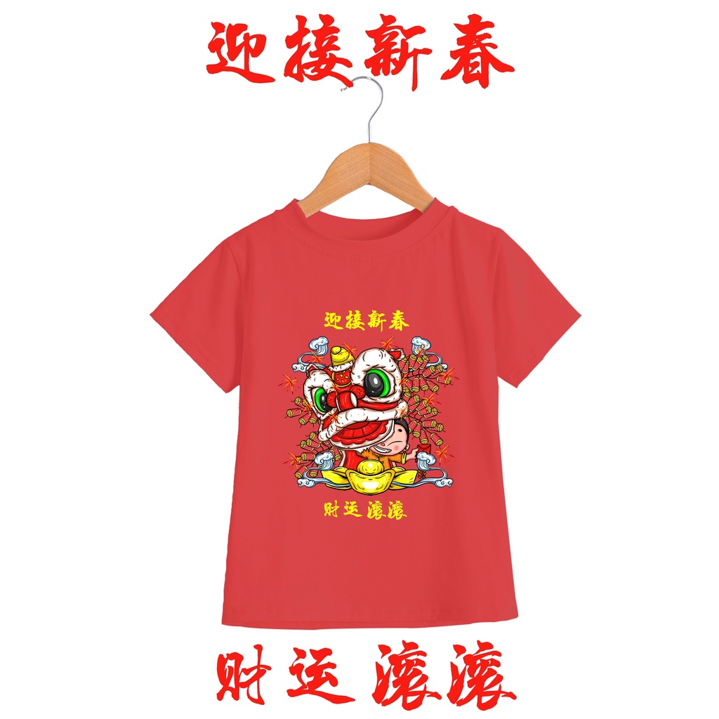 áo thun tết 2023 áo múa lân cotton mịn mát