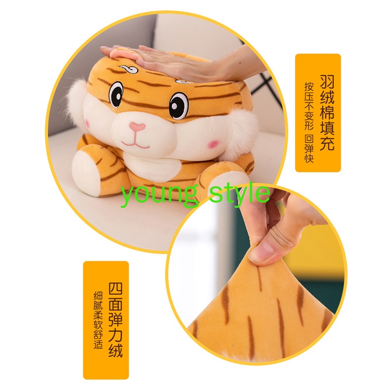 [Hàng có sẵn] Gấu Bông Teddy Hình Hổ Con, Thú Nhồi Bông Siêu Dễ Thương Vải Bông Mền Mịn