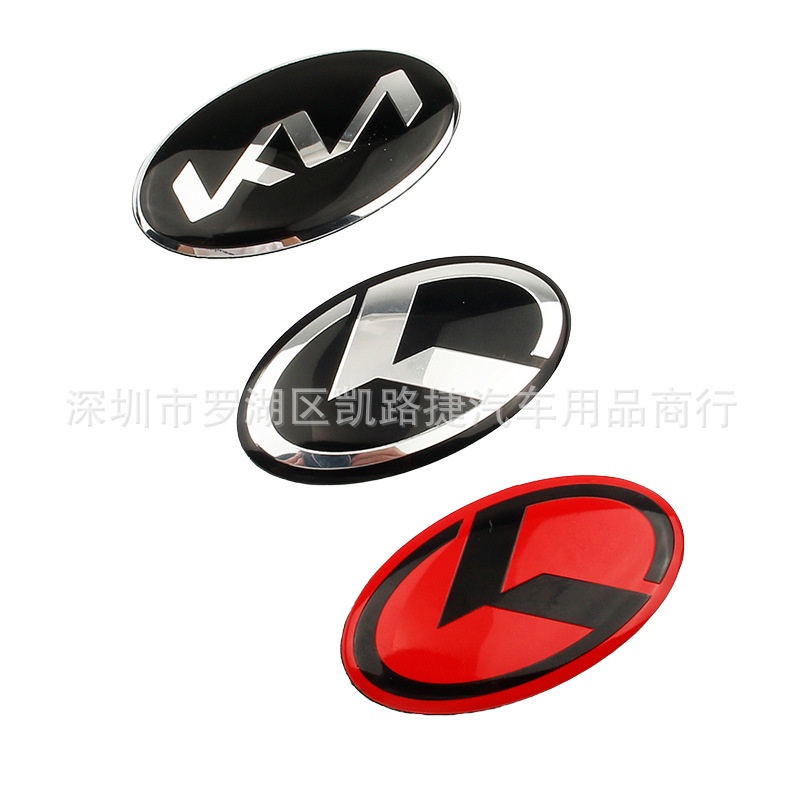 Miếng Dán logo Trang Trí Vô Lăng Xe Hơi Kia K5 K3 K4 K2 K7 Stinger GT Sorento Steer 6x3.3cm