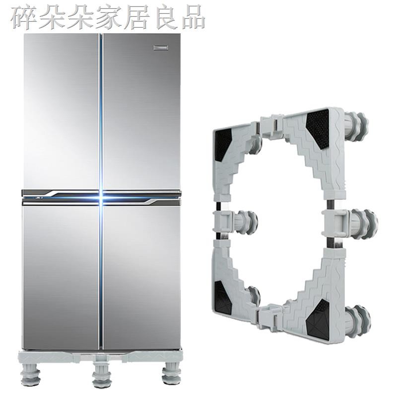 Giá Đỡ Điện Thoại Hai Cửa Tủ Lạnh Tiện Dụng Haier