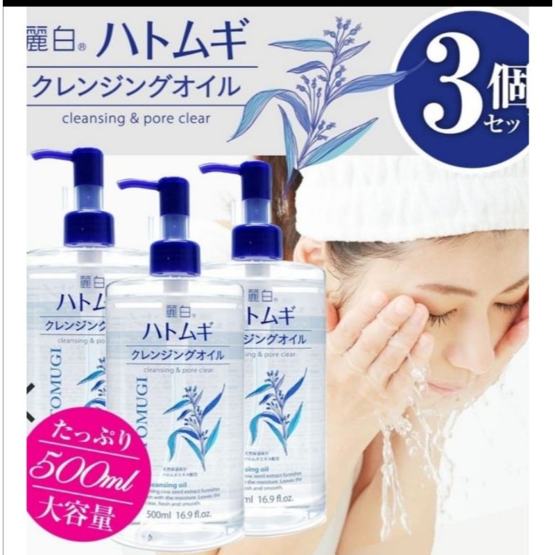 Tẩy Trang HATOMUGI