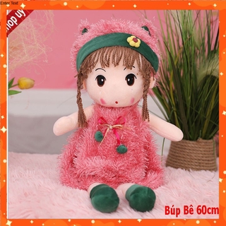 [Hàng Nhập Khẩu] Búp Bê Bông Cô Bé Đáng Yêu 60cm Màu Hồng