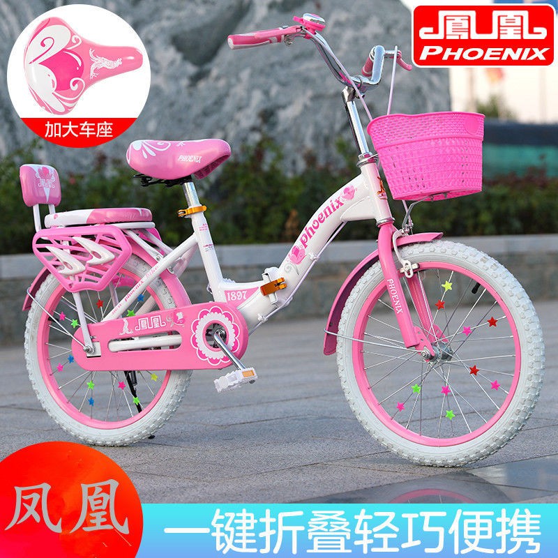 ₪Thương hiệu Phoenix Xe đạp gấp cho trẻ em Xe đạp học sinh Đạp công chúa Xe đạp Bé trai Bé gái 6-9-10-12 Tuổi