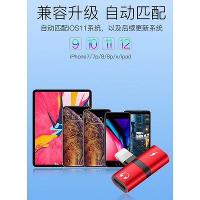 Cáp Chuyển Đổi Âm Thanh 2 Trong 1 Cho Iphone 11promax