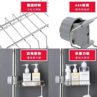 Buôn Giá Để Đồ Bồn Rửa Bát