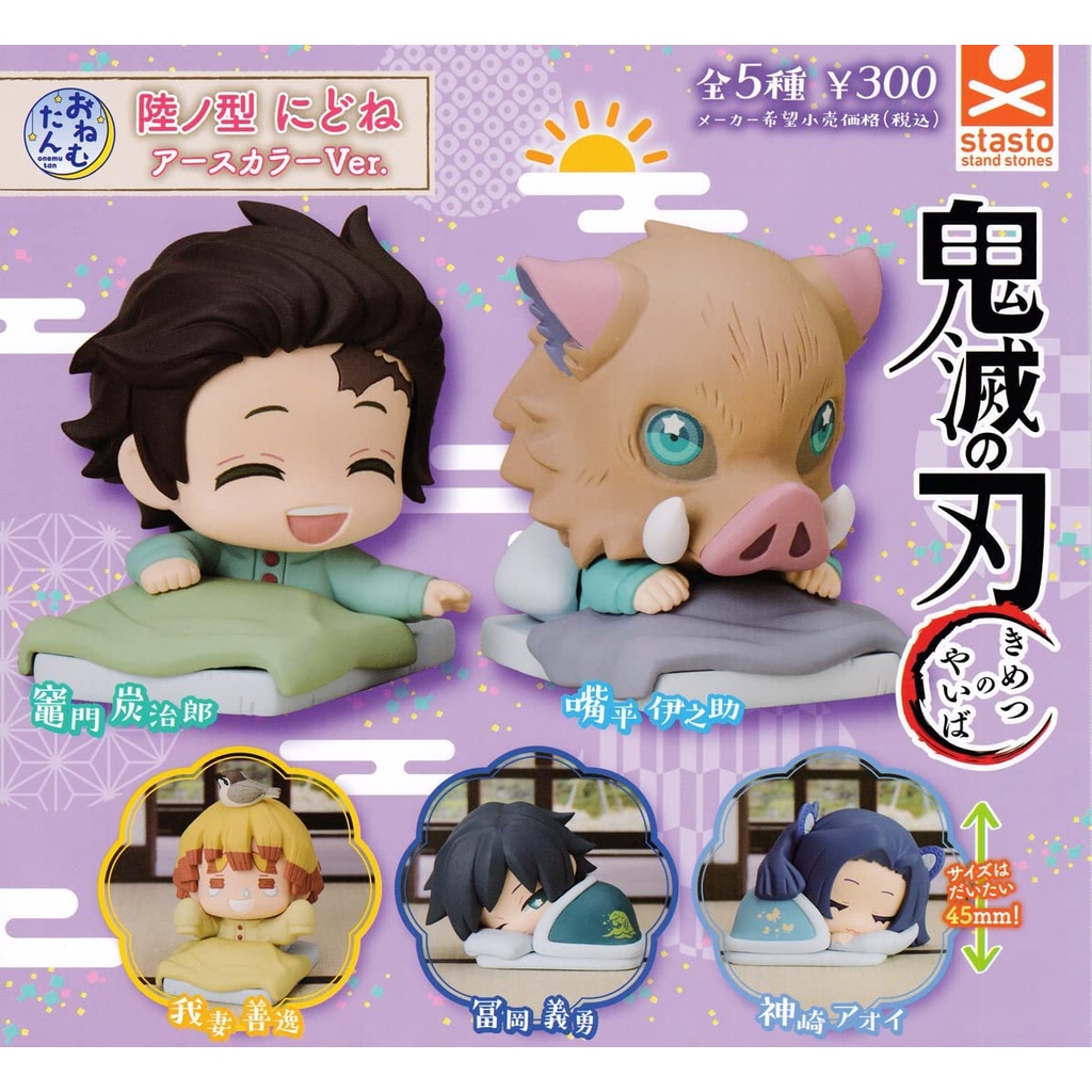 Kimetsu No Yaiba KNY Mô hình nhân vật Onemutan