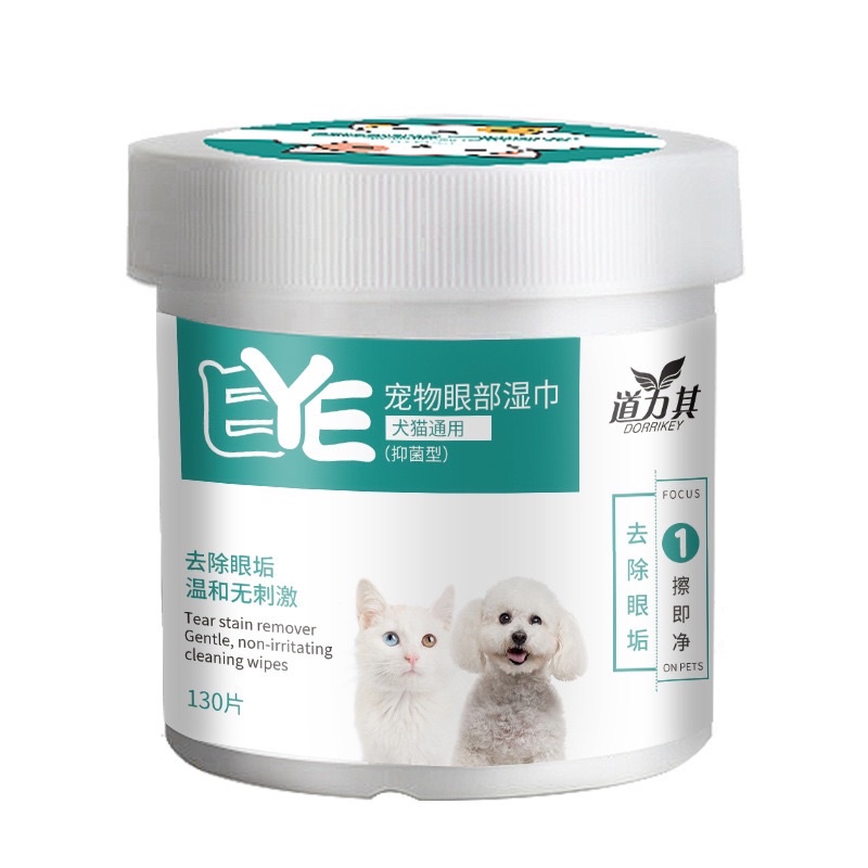 KHĂN GIẤY LAU MẮT CHO CHÓ MÈO CHIẾT XUẤT TỪ NHA ĐAM DỊU NHẸ CHO MẮT THÚ CƯNG