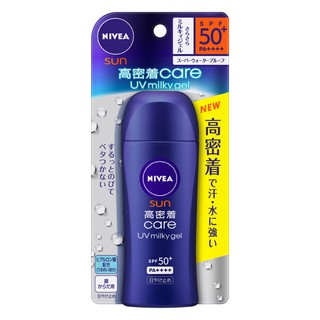 Kem chống nắng Nivea Sun Care UV Milky Gel (80g) - Nội địa Nhật