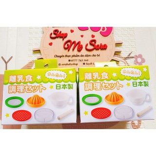 Bộ chế biến ăn dặm kiểu Nhật (Made in Japan)