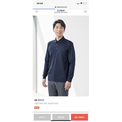 Áo Polo dài tay Ziben