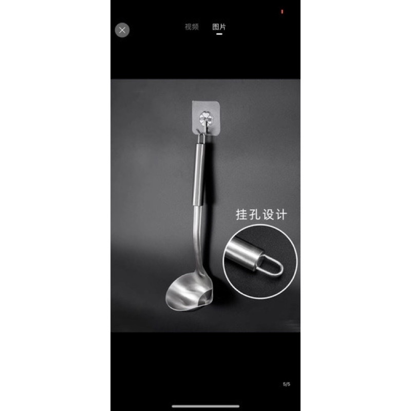 Muôi Canh Tách Dầu Mỡ Inox Cao Cấp
