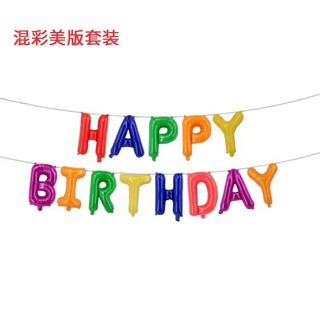Set bóng chữ Happy Birthday