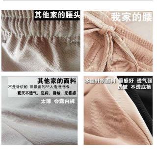 Quần Ống Rộng Vải Lụa