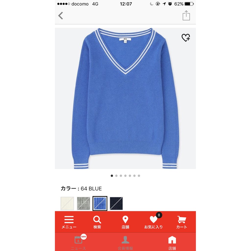 Áo len lông dê Cashmere Uniqlo Nhật