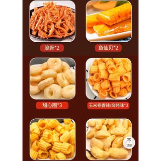Set đồ ăn vặt 36 món