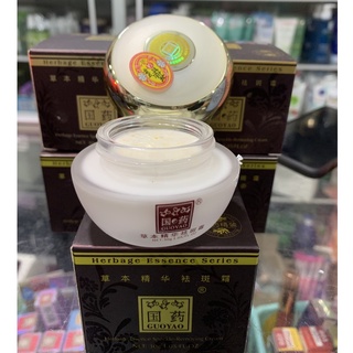 Kem Sâm GUOYAO Nhật Bản Ban Ngày