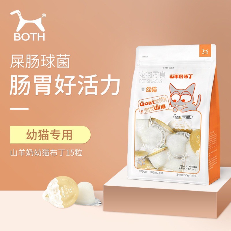 [NGUYÊN GÓI] VIÊN PUDDING SỮA DÊ BOTH CHO MÈO CON VÀ MÈO TRƯỞNG THÀNH 15g*15 viên