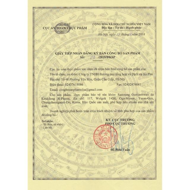 Thực phẩm bảo vệ sức khỏe SAMSUNG JEE HWAN Hàn Quốc hộp 60 viên