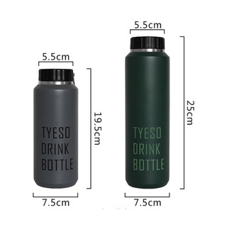 Bình Tyeso Cao Cấp 710ML (8755-8756)
