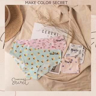 QUẦN LÓT SU MÁT LẠNH KHÔNG VIỀN KHÔNG ĐƯỜNG MAY CHẤT VẢI SU MỀM MẠI MÁT LẠNH