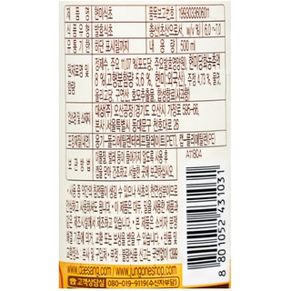 [CHUNGJUNGONE] GIẤM GẠO LỨT 500ML - [청정원] 현미식초 500ML