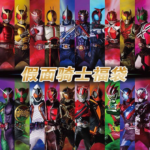 Kamen Rider Lucky Bag Bandai Chính hãng Build Wang Feidian 01 Holy Blade W Belt Toy RKF Weapon