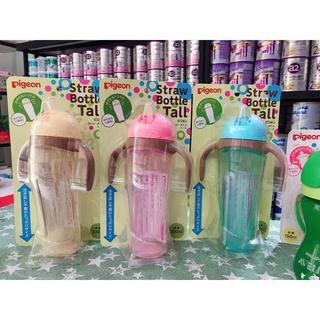 Bình tập uống có ống hút PIGEON 330ml