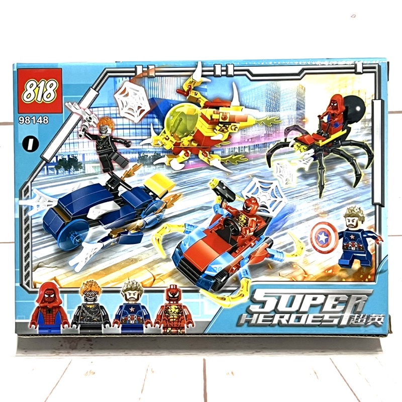 Đồ chơi lắp ghép siêu anh hùng Super Heroes 4in1 98148