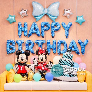 HOT DEAL !! Combo Trang Trí Sinh Nhật Tuổi Chuột - Bé Trai - 037- SET BÓNG THÔI NÔI BÉ TUỔI CHUỘT-HAPPY BIRTHDAY