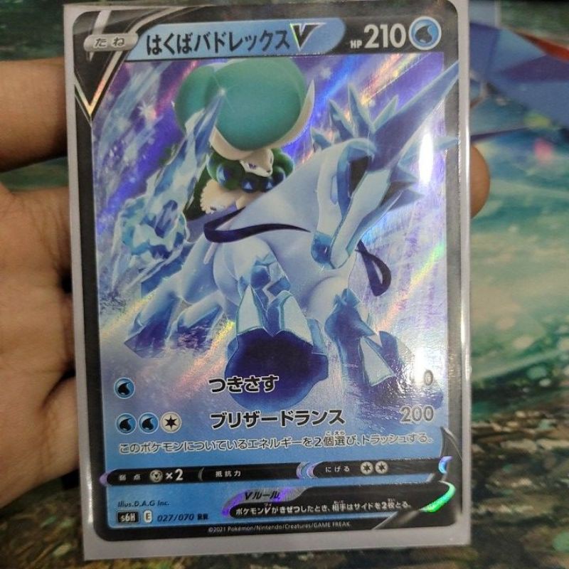 ( Bản tiếng Nhật) Thẻ bài TCG Ice Rider Calyrex V- Pokemon Trading card game