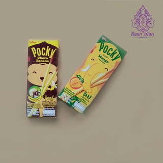 Combo 20 Bánh que chuối và Xoài thái lan