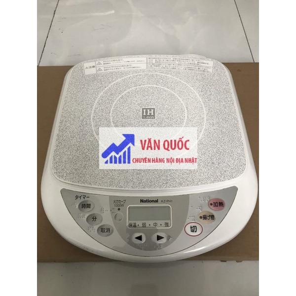 BẾP TỪ ĐƠN NỘI ĐỊA NHẬT NATIONAL KZ-PH1