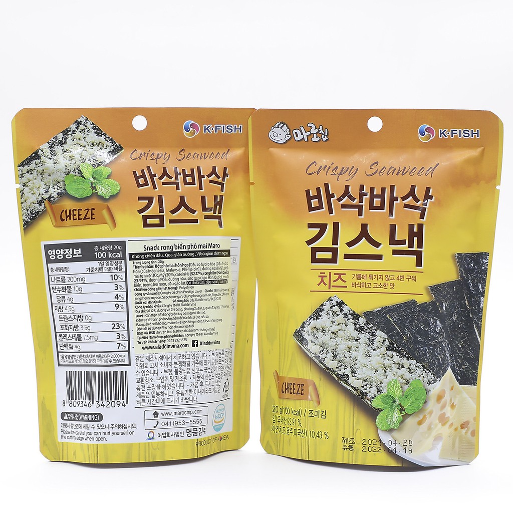 FamiShop Snack rong biển nướng Maro vị phô mai cho bé từ 1 tuổi 20g