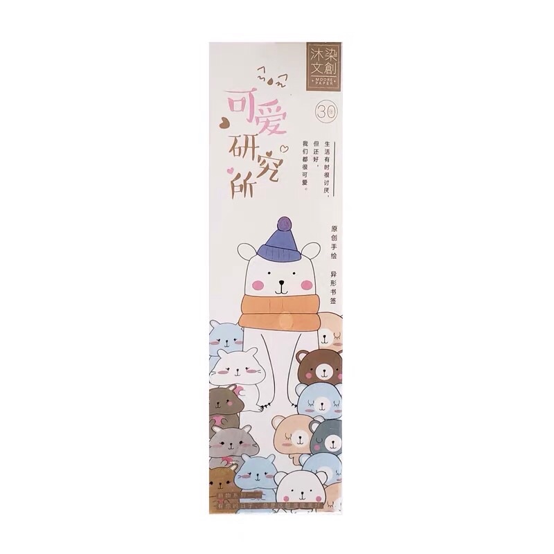 Hộp 30 Bookmark đánh dấu trang hình gấu siêu cute