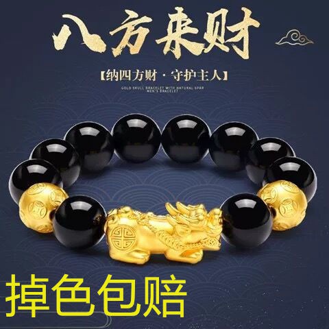 Vòng Tay Chuỗi Hạt Đá Obsidian Màu Vàng May Mắn Cho Nam Và Nữ