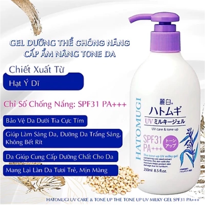 Gel Dưỡng Thể Chống Nắng Hatomugi UV Care &amp; Tone Up UV Milky Gel SPF31 PA+++ Dành Cho Mọi Loại Da (Chai 250ml)