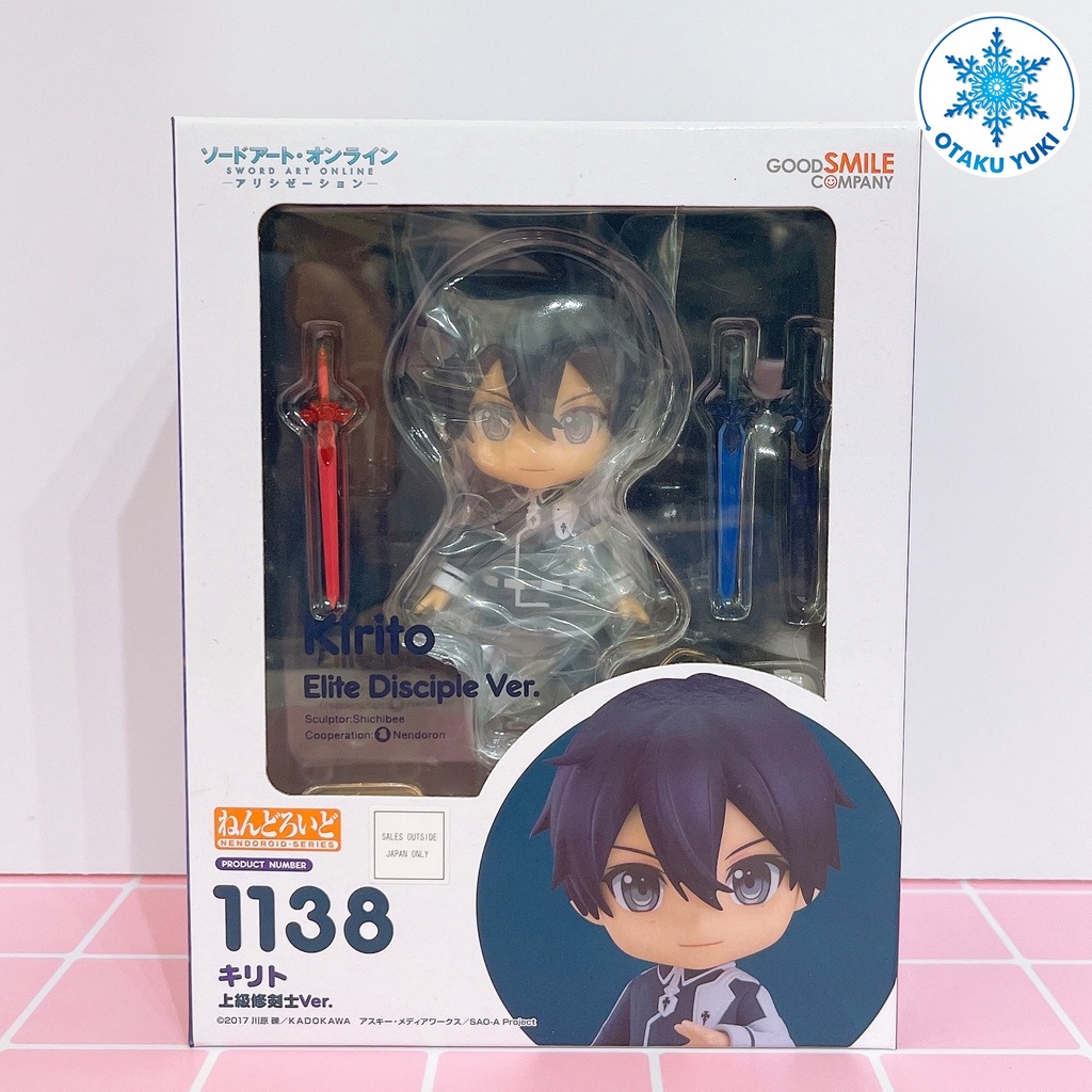 Mô Hình Nhân Vật Kirito - Nendoroid Kirito - Sword Art Online: Alicization GSC