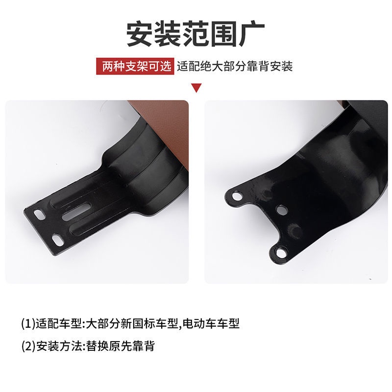 Đệm Tựa Lưng Xe Điện Khung Đuôi Xe Điện Tiêu Chuẩn Có Đệm Tựa Lưng