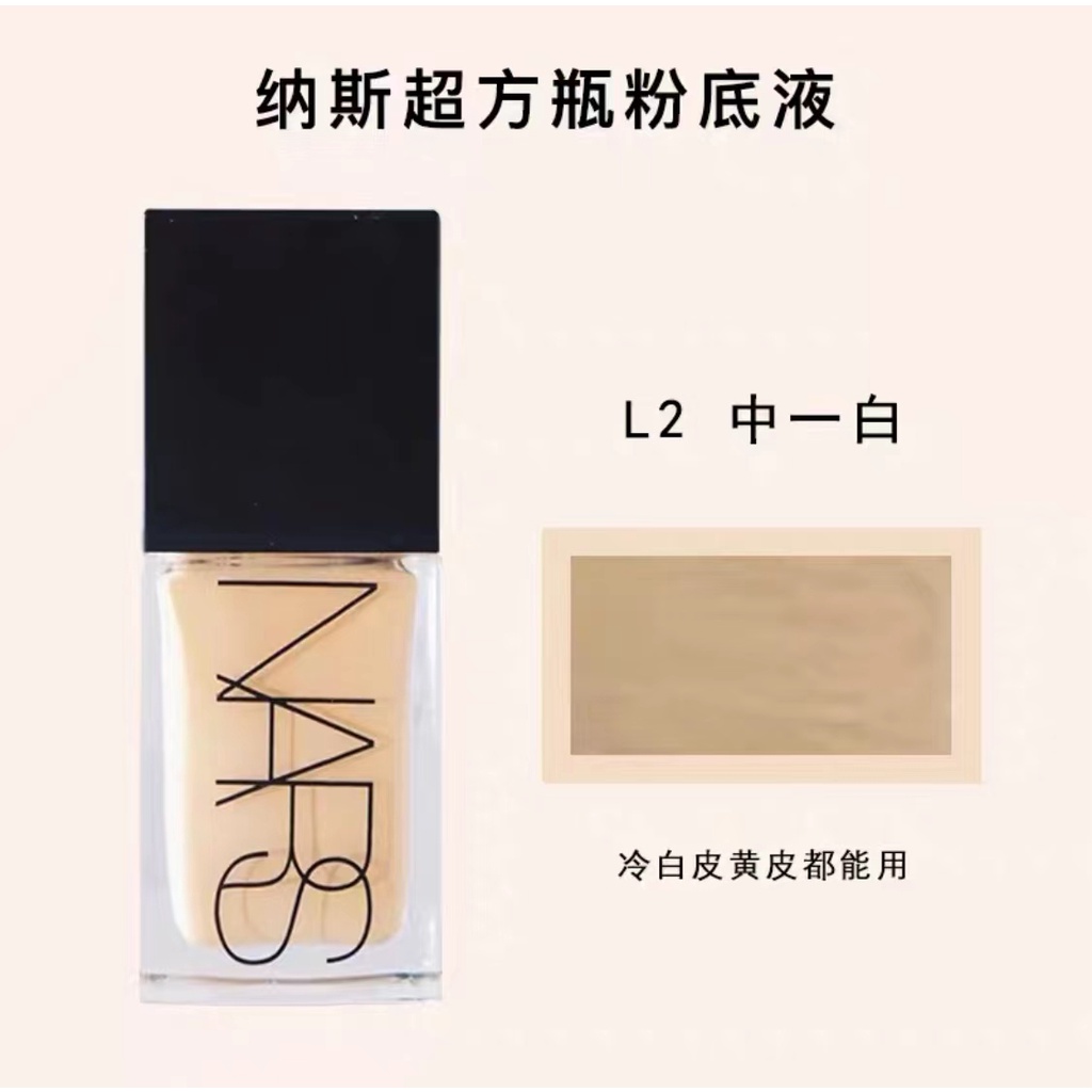 Kem Nền Dạng Lỏng NARS Nas 30ml