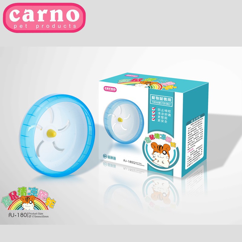 Wheel silent carno 18cm (Bear) Không kèm đế