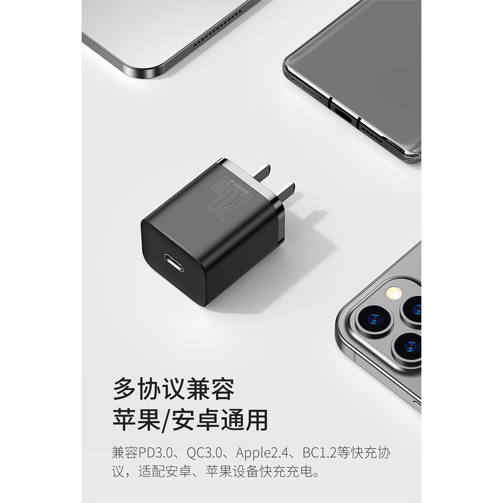 Bộ Cốc sạc và Cáp sạc nhanh Baseus Super Si PD 20W CCCJGCC for iPhone 12 - Nhất Tín Computer