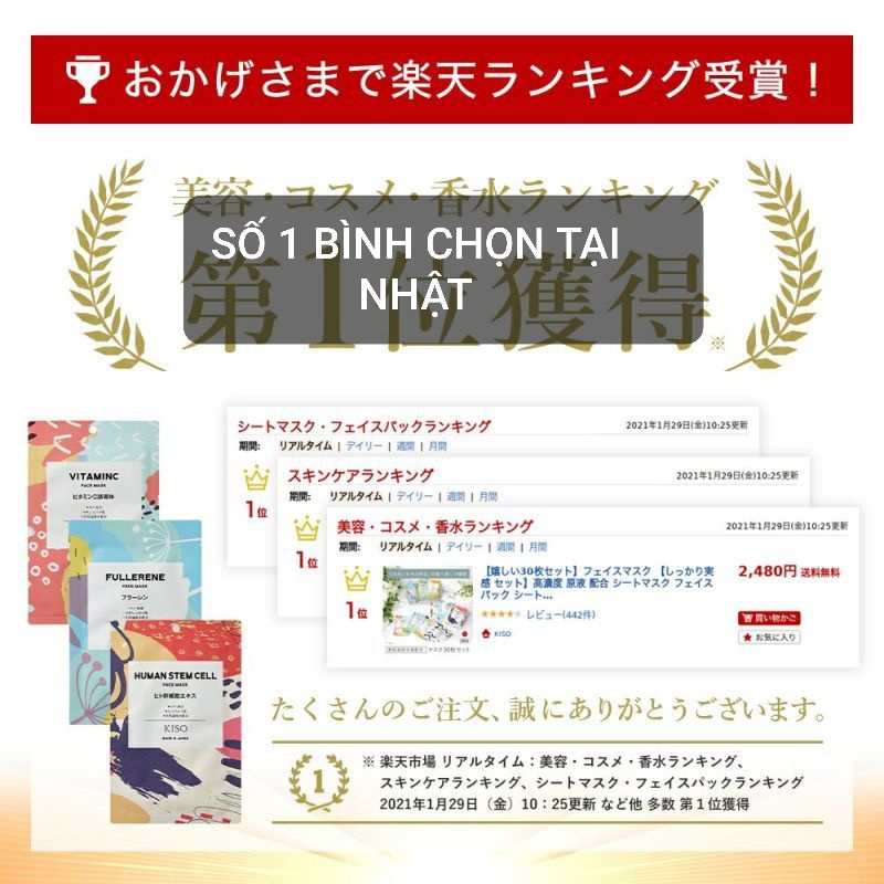 MẶT NẠ TINH CHẤT KISO NHẬT BẢN