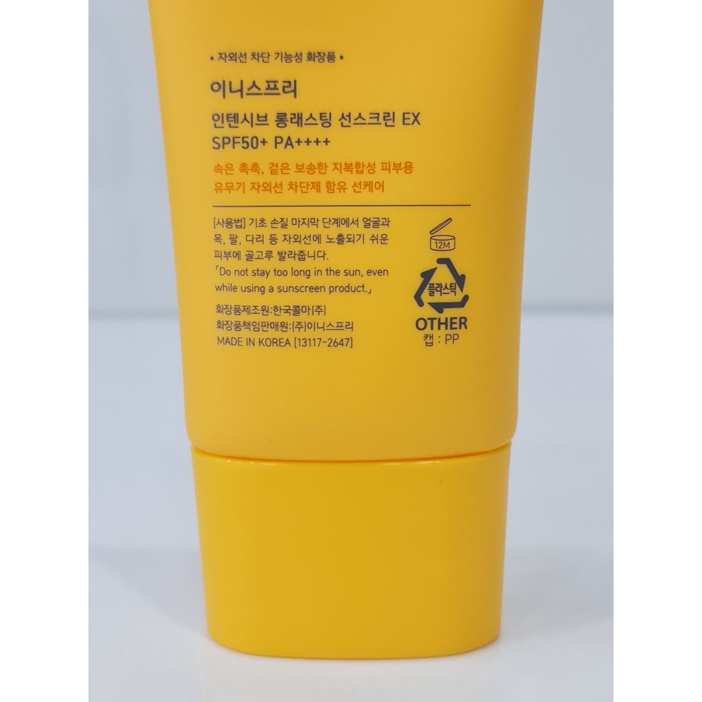 Kem Chống Nắng Da Dầu Innisfree Intensive Long Lasting Sunscreen EX 50ml Hàn Quốc
