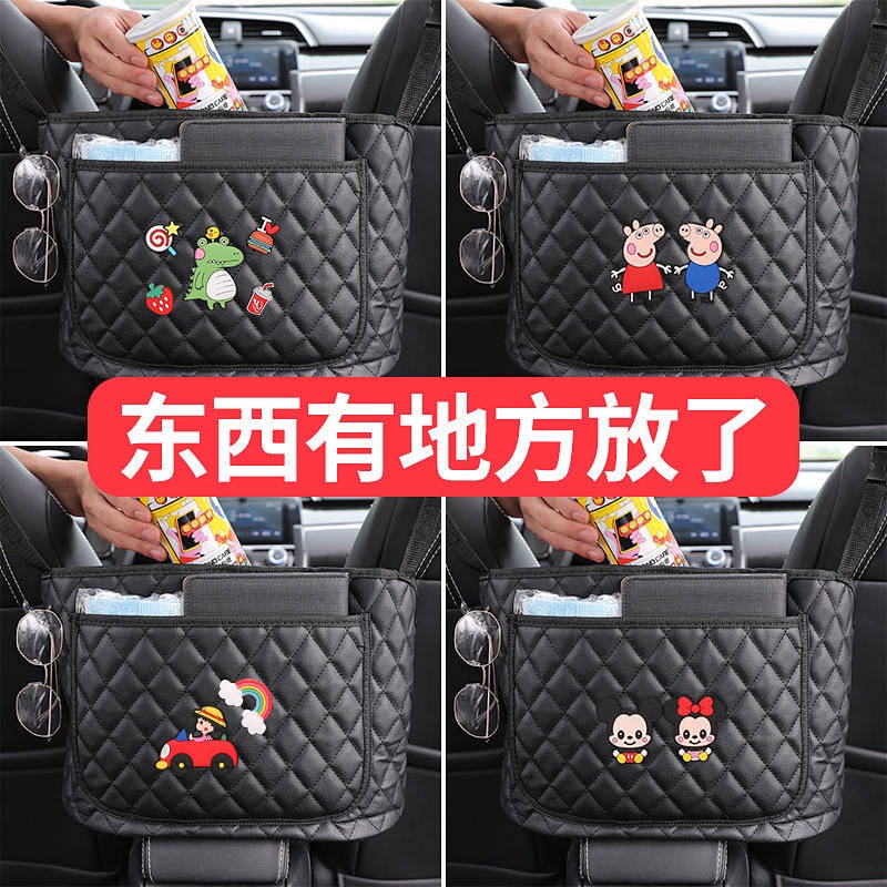 Túi đựng đồ treo trên ghế ô tô họa tiết lưới in hình cô gái tiện dụng